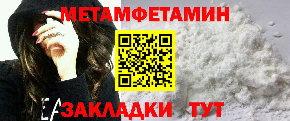 Амфетамин Розовый Магадан