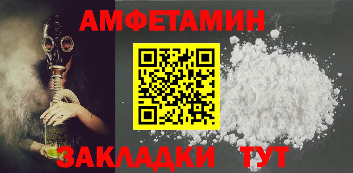 АМФ  АМФ VHQ  Вход с VPN  Магадан 