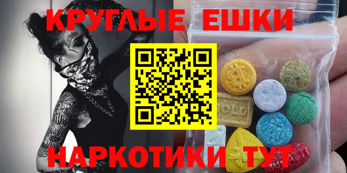 Магадан  Экстази Дубай  Вход с VPN 