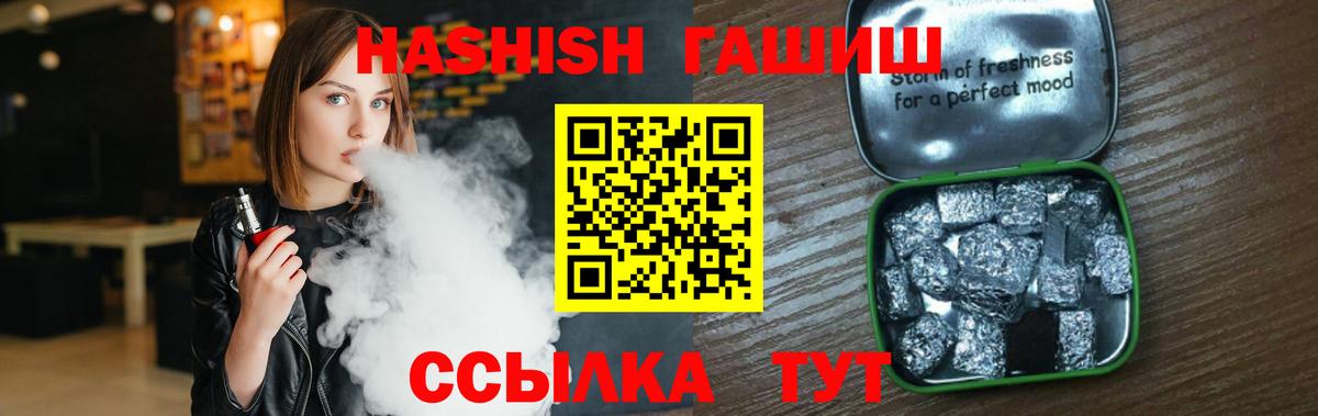 Магадан  ГАШИШ Cannabis  ГАШ  Вход с VPN 