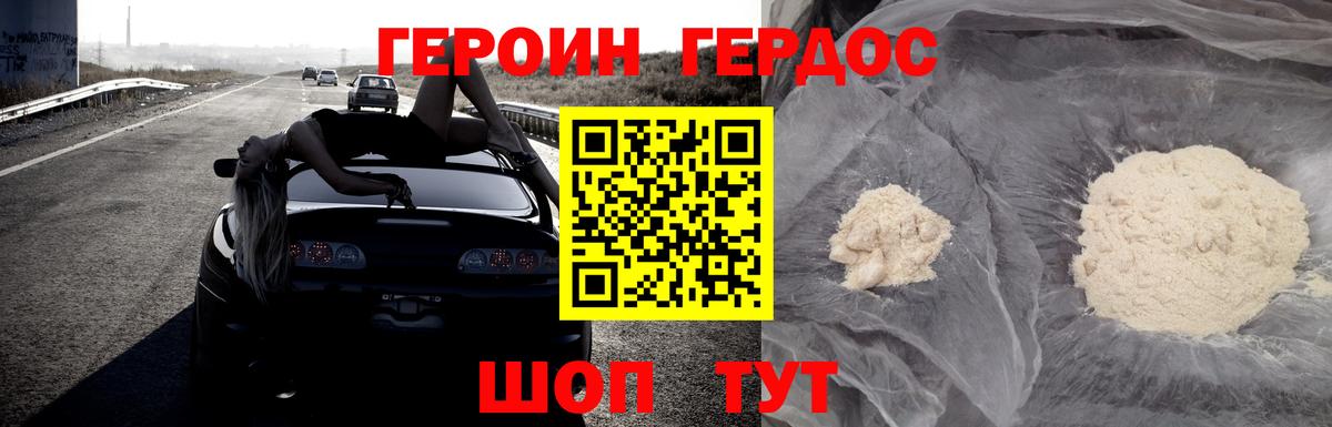 Гашиш  МАРИХУАНА  Как найти наркотики?  ЭКСТАЗИ  Гашиш  Магадан  МЕФ кристаллы  Cocaine  Вход с VPN 