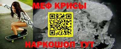 молекула духа Изобильный