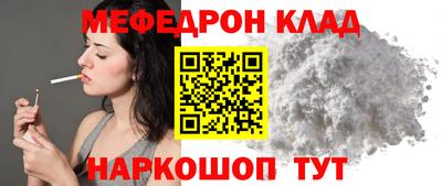 эйфоретик Ипатово