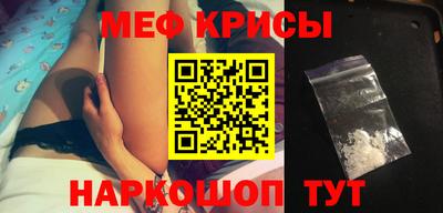 эйфоретик Ипатово