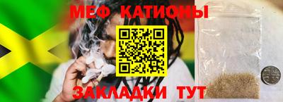эйфоретик Ипатово
