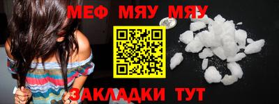 эйфоретик Ипатово