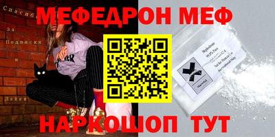 эйфоретик Ипатово