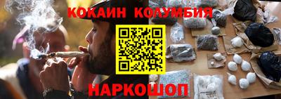 эйфоретик Ипатово