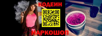 молекула духа Изобильный