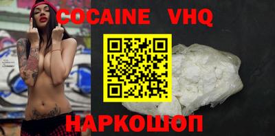 молекула духа Изобильный
