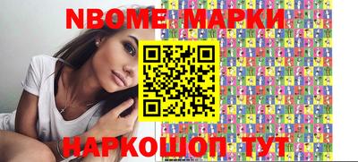 молекула духа Изобильный