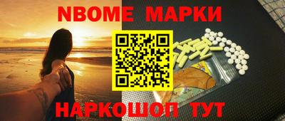молекула духа Изобильный