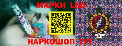 эйфоретик Ипатово