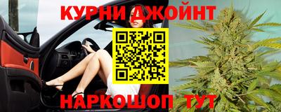 эйфоретик Ипатово