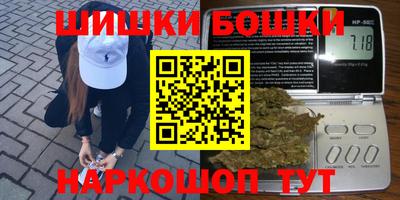 эйфоретик Ипатово