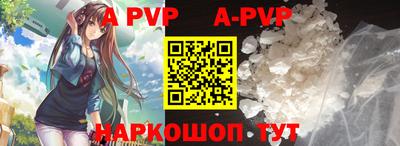 эйфоретик Ипатово