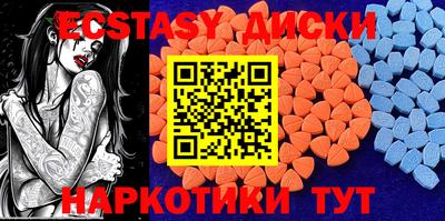 молекула духа Изобильный