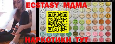 эйфоретик Ипатово