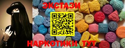эйфоретик Ипатово