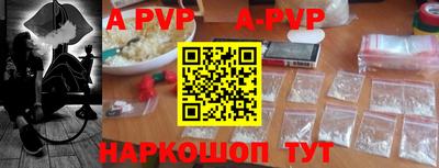 молекула духа Изобильный