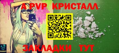 эйфоретик Ипатово