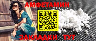 эйфоретик Ипатово
