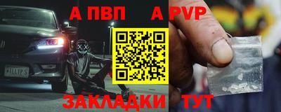молекула духа Изобильный