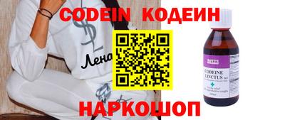 молекула духа Изобильный