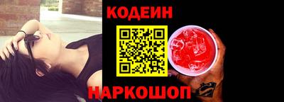 молекула духа Изобильный