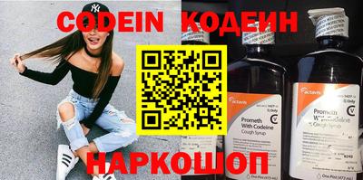 молекула духа Изобильный