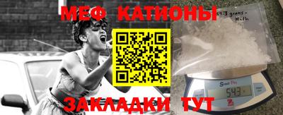 молекула духа Изобильный