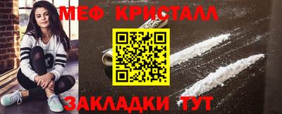 эйфоретик Ипатово