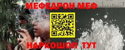молекула духа Изобильный
