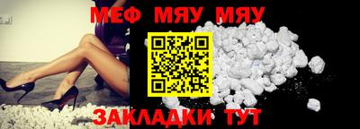 эйфоретик Ипатово