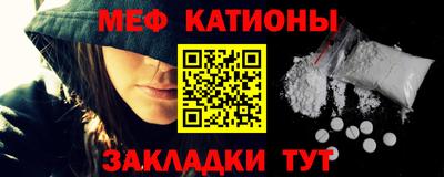 эйфоретик Ипатово