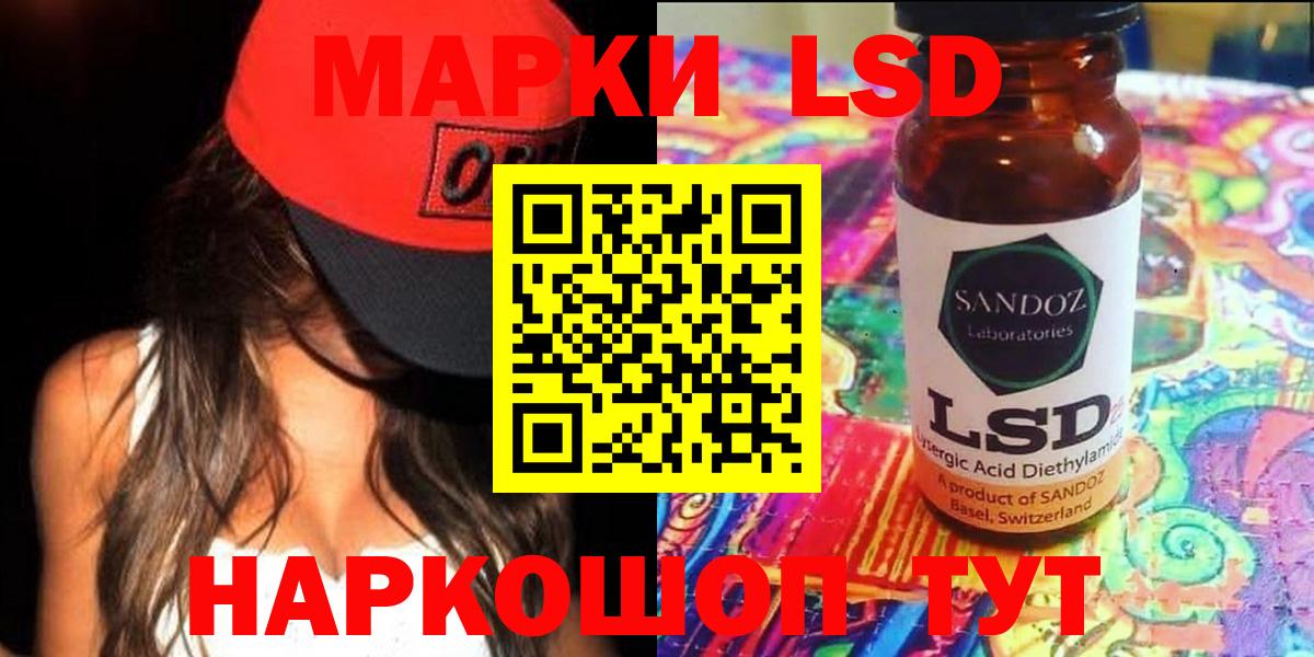 ЛСД экстази кислота Магадан
