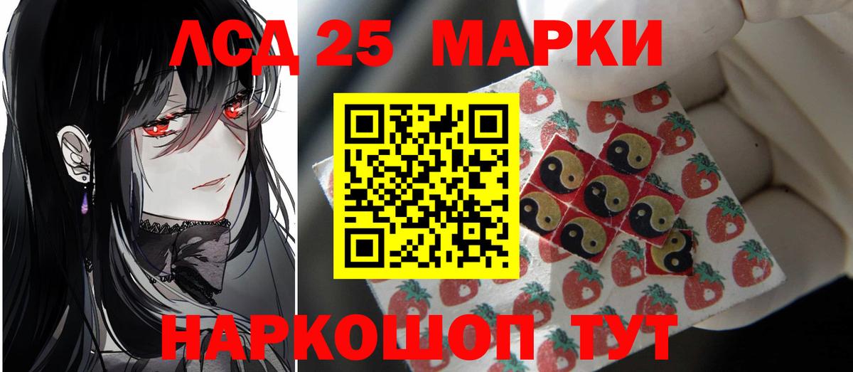 блэк спрут рабочий сайт  Лсд 25 экстази  Магадан  ЛСД экстази ecstasy  Вход с VPN  LSD-25 экстази кислота 