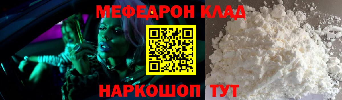 МЕФ VHQ  Вход с VPN  Магадан 