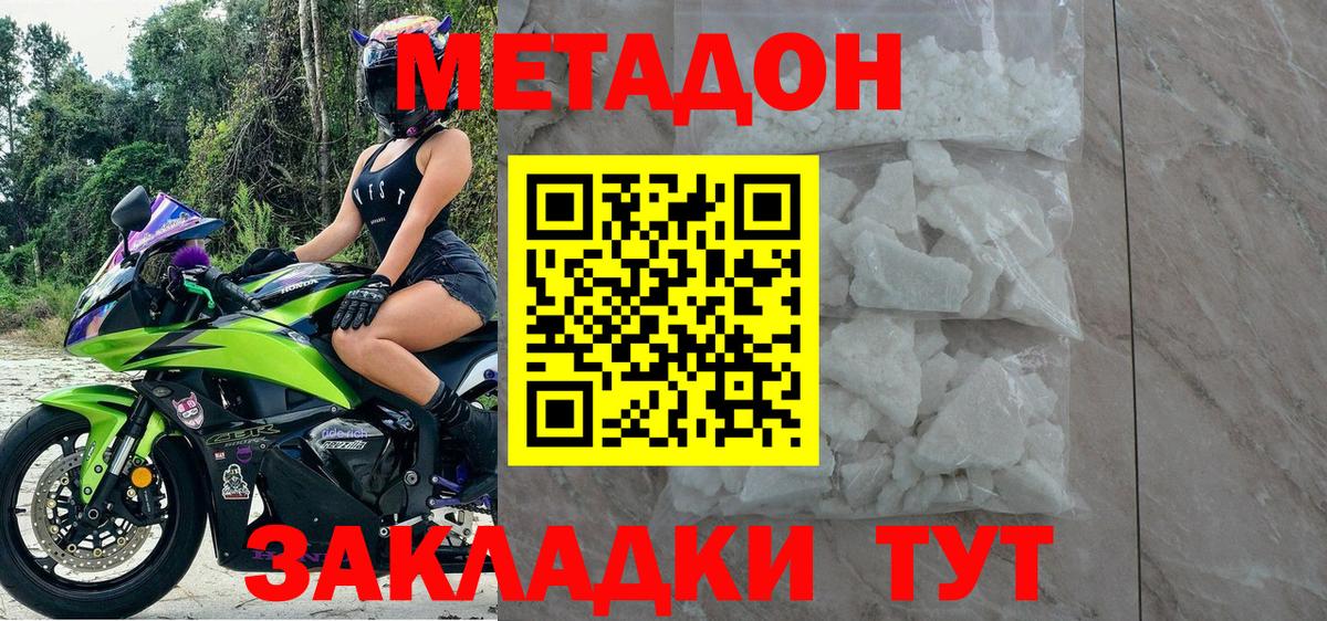 ГАШ Магадан