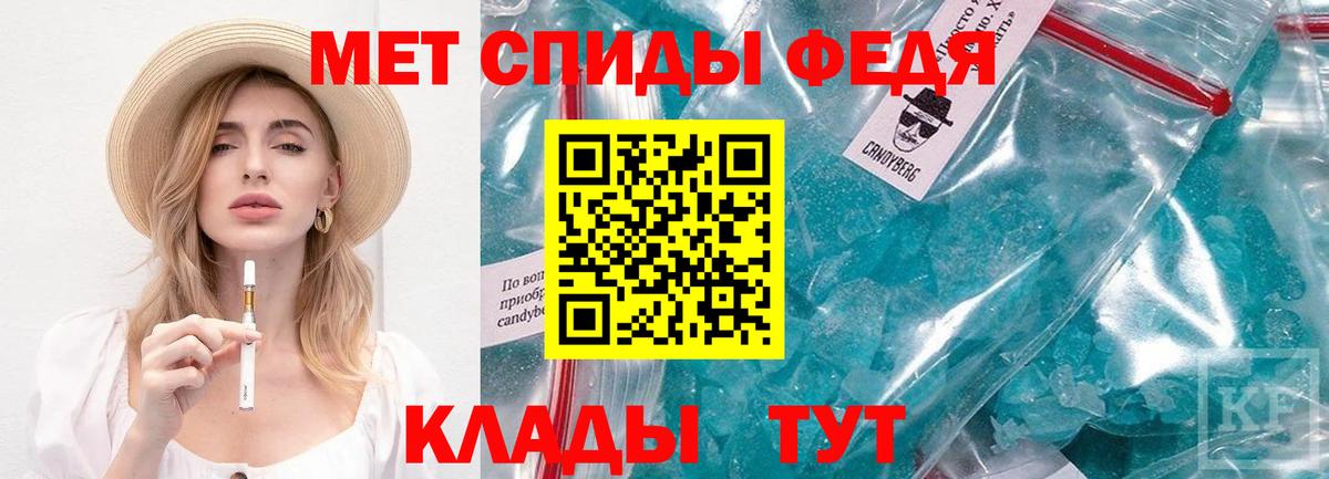Первитин пудра  Вход с VPN  МЕТАМФЕТАМИН  Магадан 