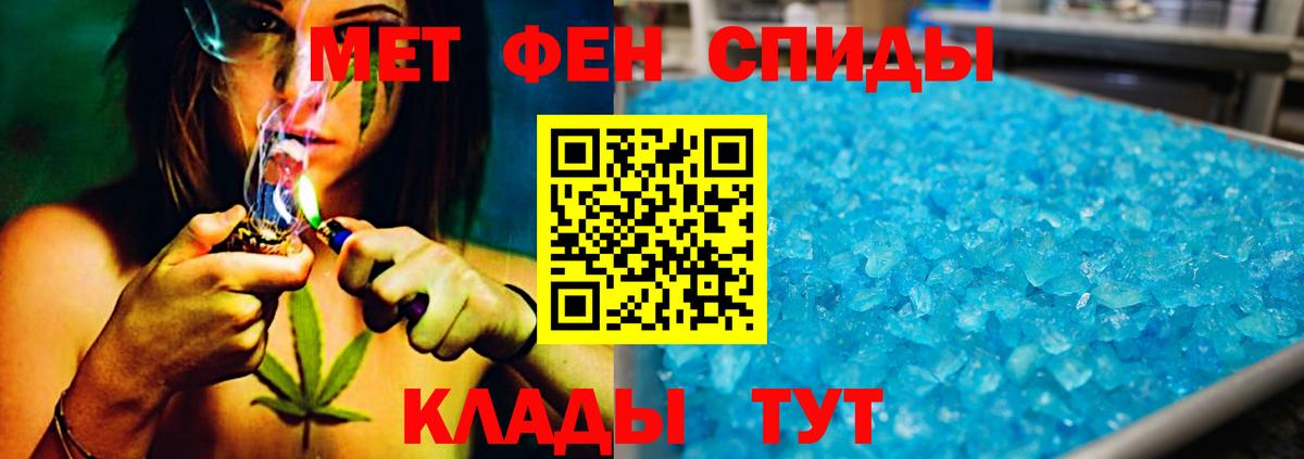 Первитин витя Магадан