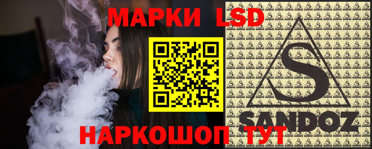 Магадан  купить   Марки 25I-NBOMe  Вход с VPN  Наркотические марки 1,5мг  Наркотические марки 1,5мг 