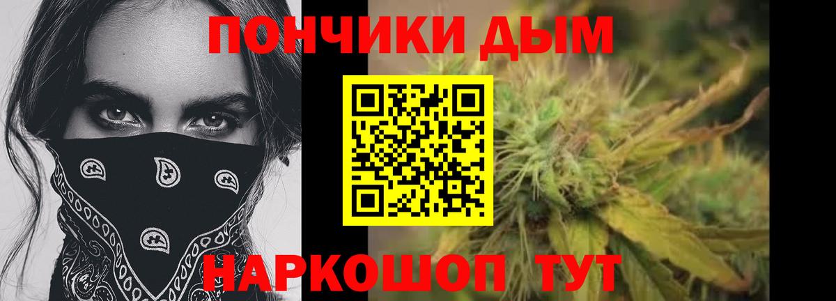 Бошки марихуана OG Kush  Вход с VPN  Марихуана White Widow  Конопля планчик  Магадан 